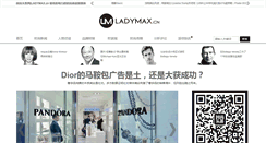 Desktop Screenshot of ladymax.cn